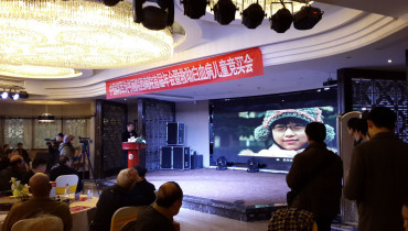 中國(guó)将軍詩書(shū)畫(huà)院西(xī)南(nán)院首屆年(nián)會(huì)