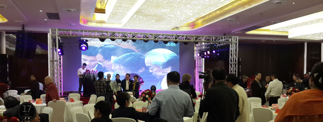 豆蔓科(kē)技(jì)受邀參加《将軍與名家(jiā)書(shū)畫(huà)展暨啓動儀式、慈善晚會(huì)》