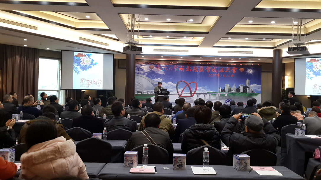 neu-alumni-association-of-chengdu-3