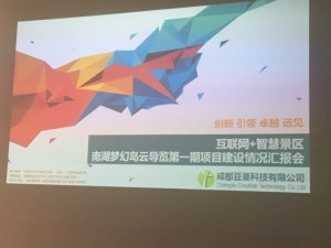 微(wēi)信圖片_20170430120722